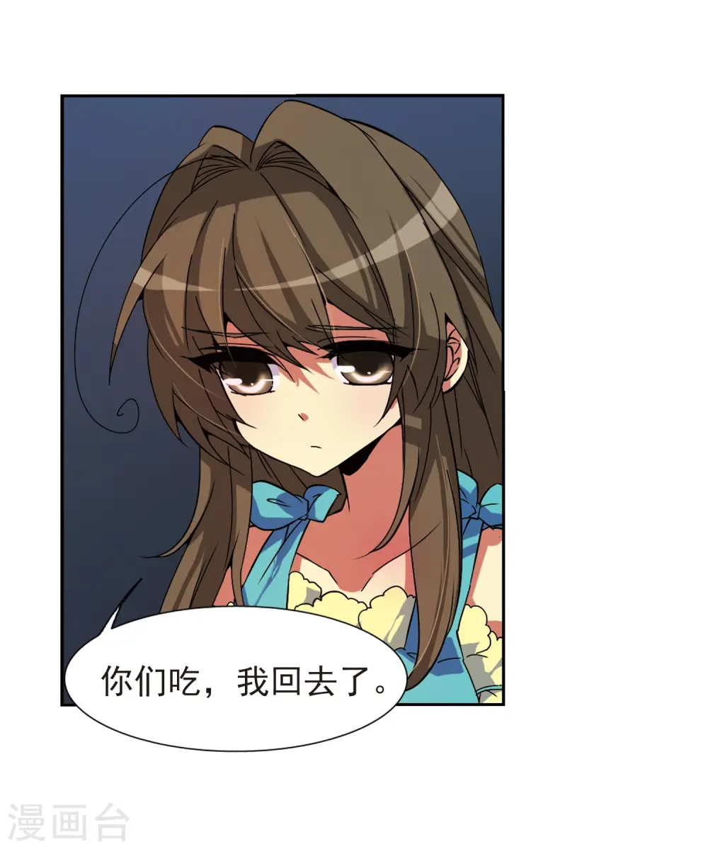 第57话 真心话8