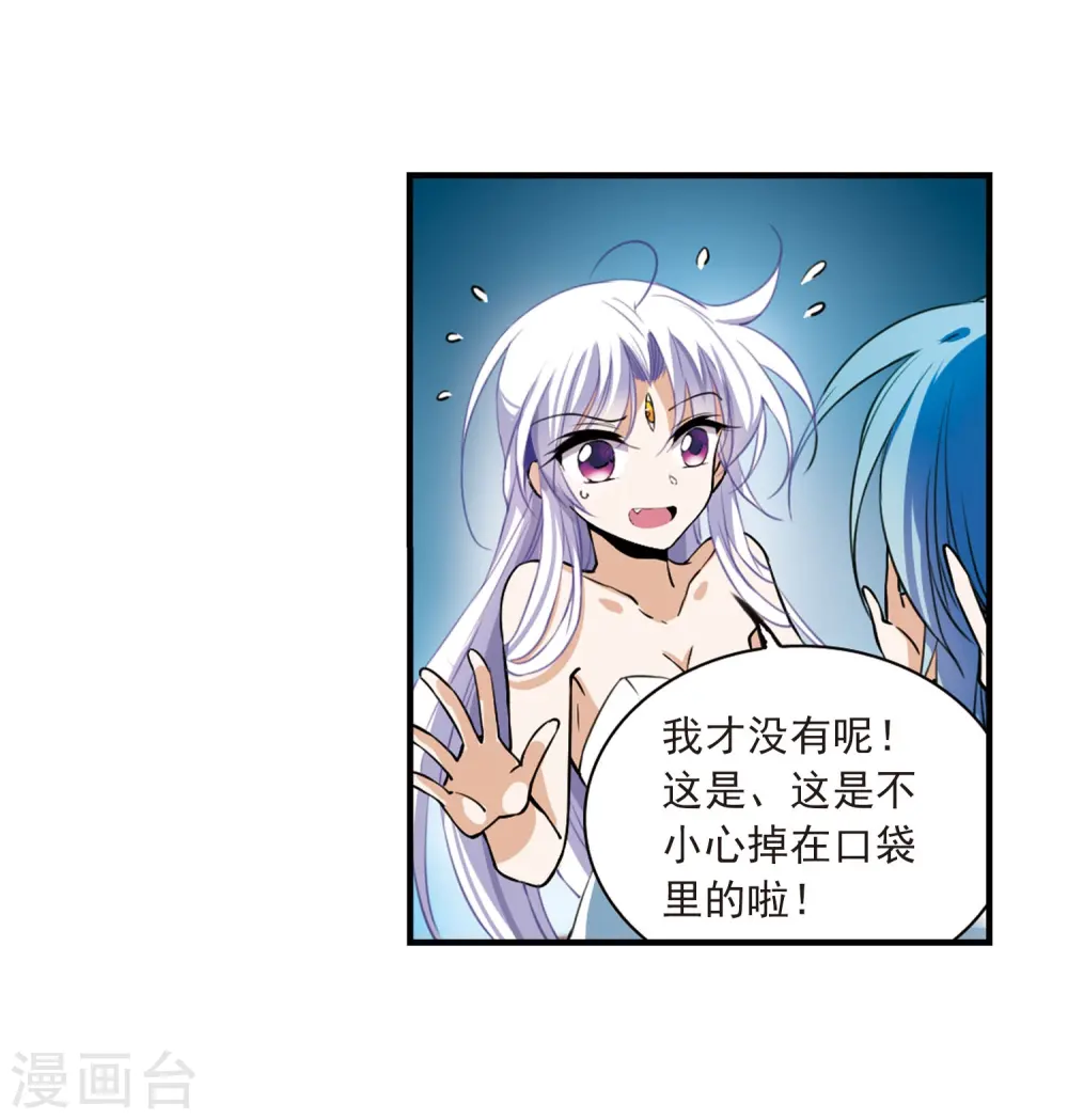 第273话 我的决定36