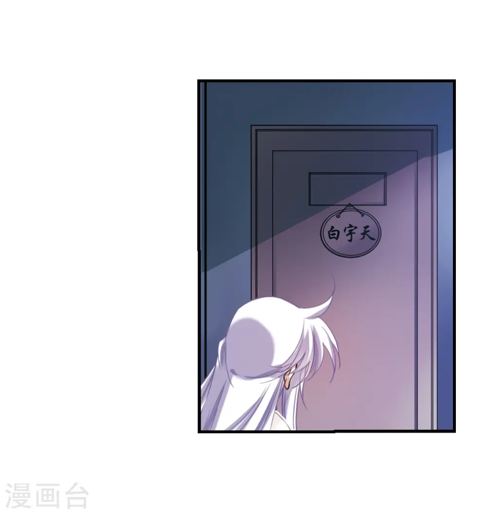第263话 休养生息22