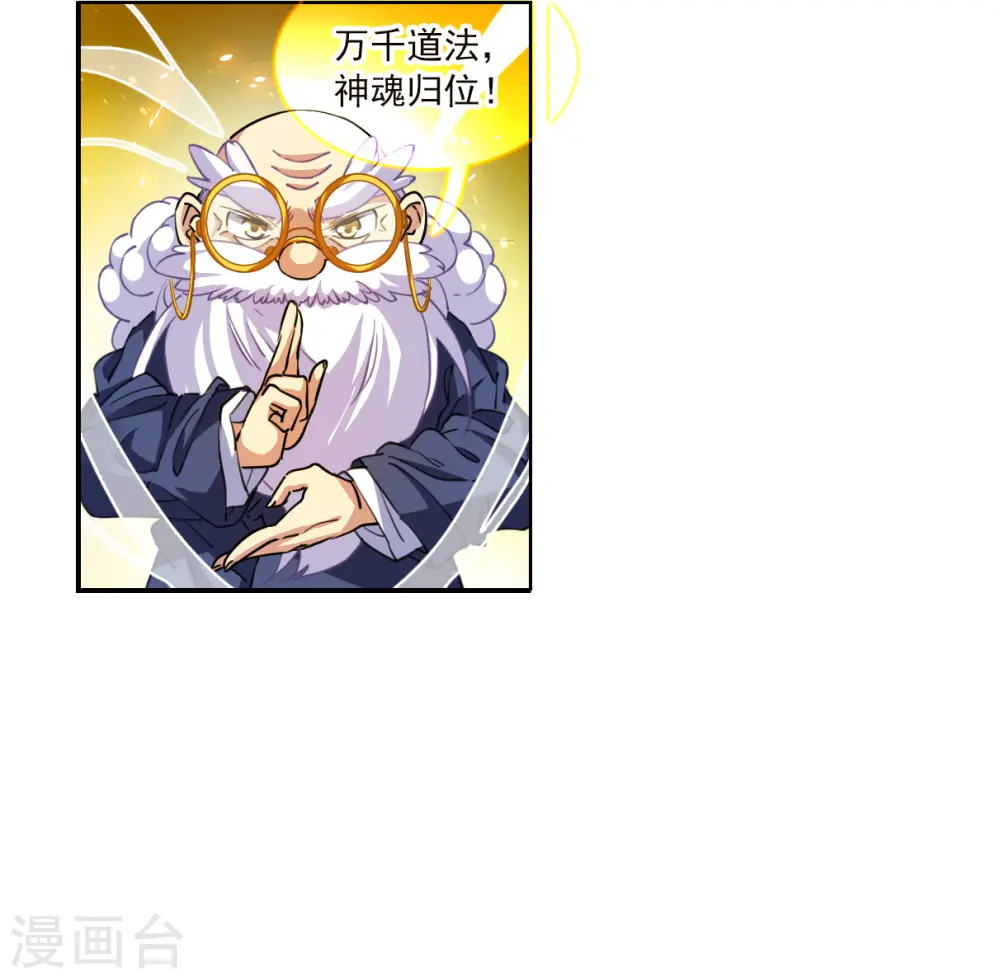 第2季149话 人间鬼气319