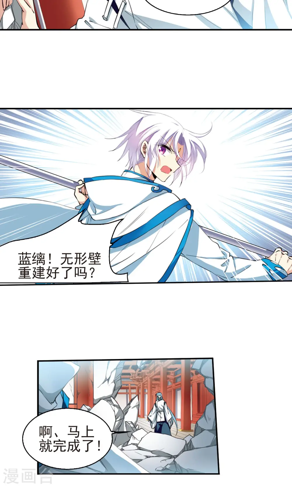 第372话 心之本意14