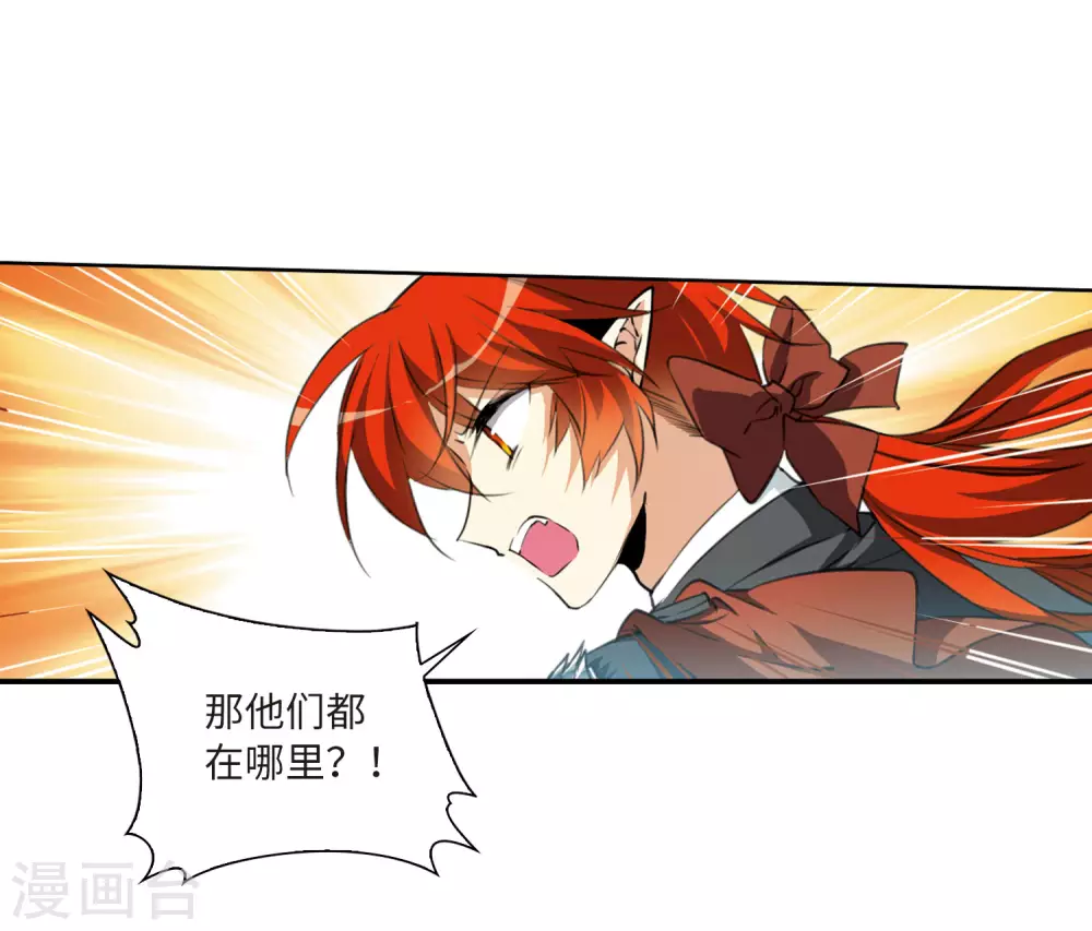 第2季14话 丧魂18