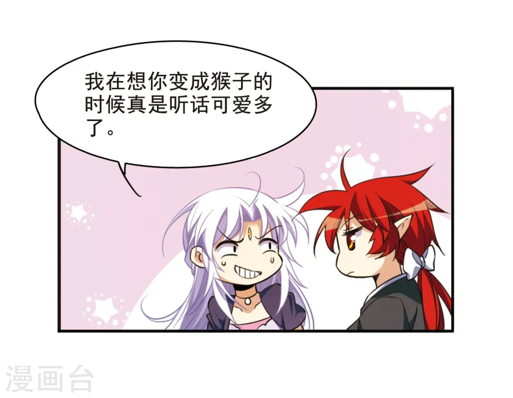 第209话 试胆大会27