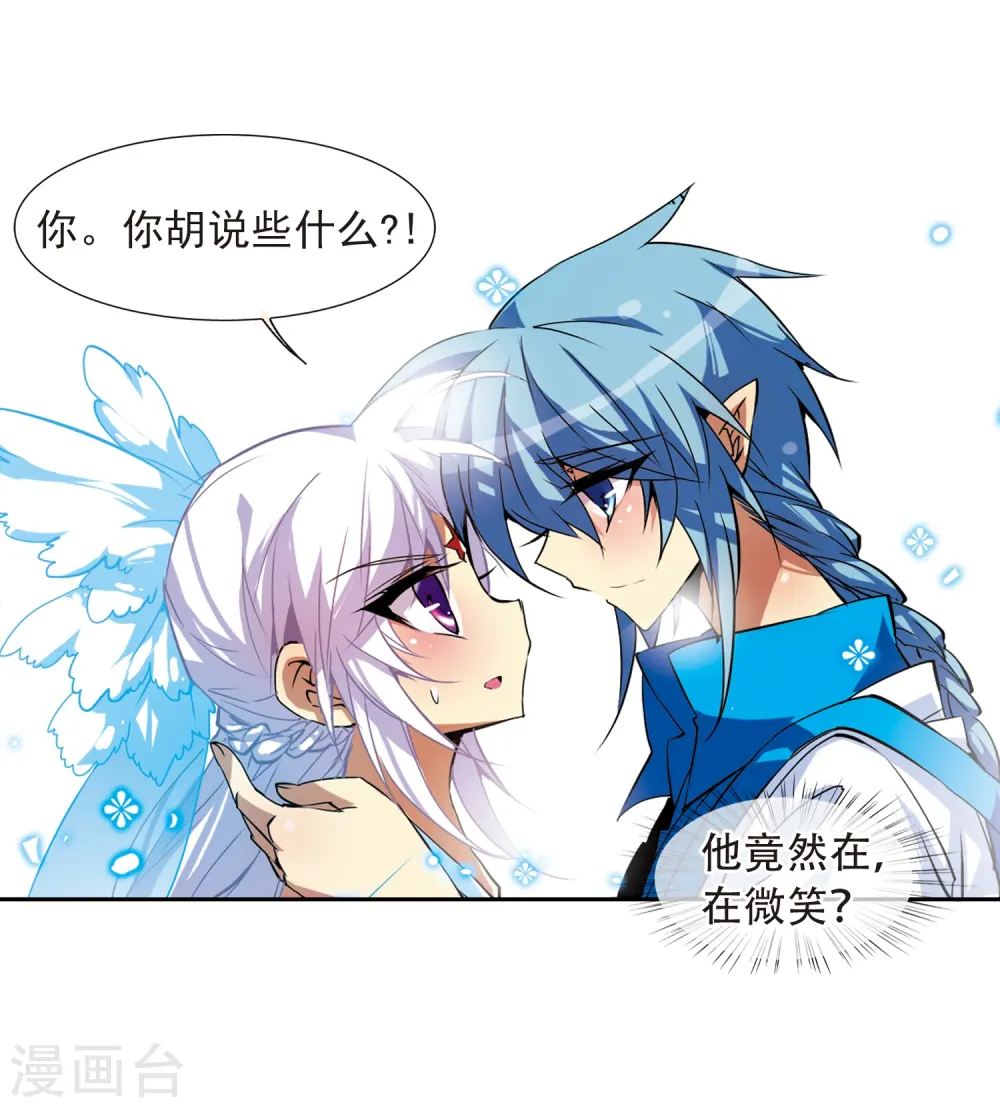 第54话 及时雨(1)30
