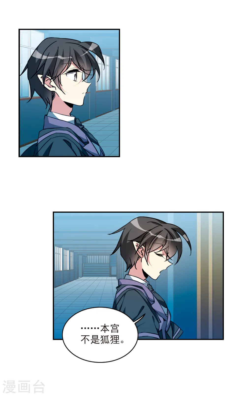 第2季105话 鬼神之恩114