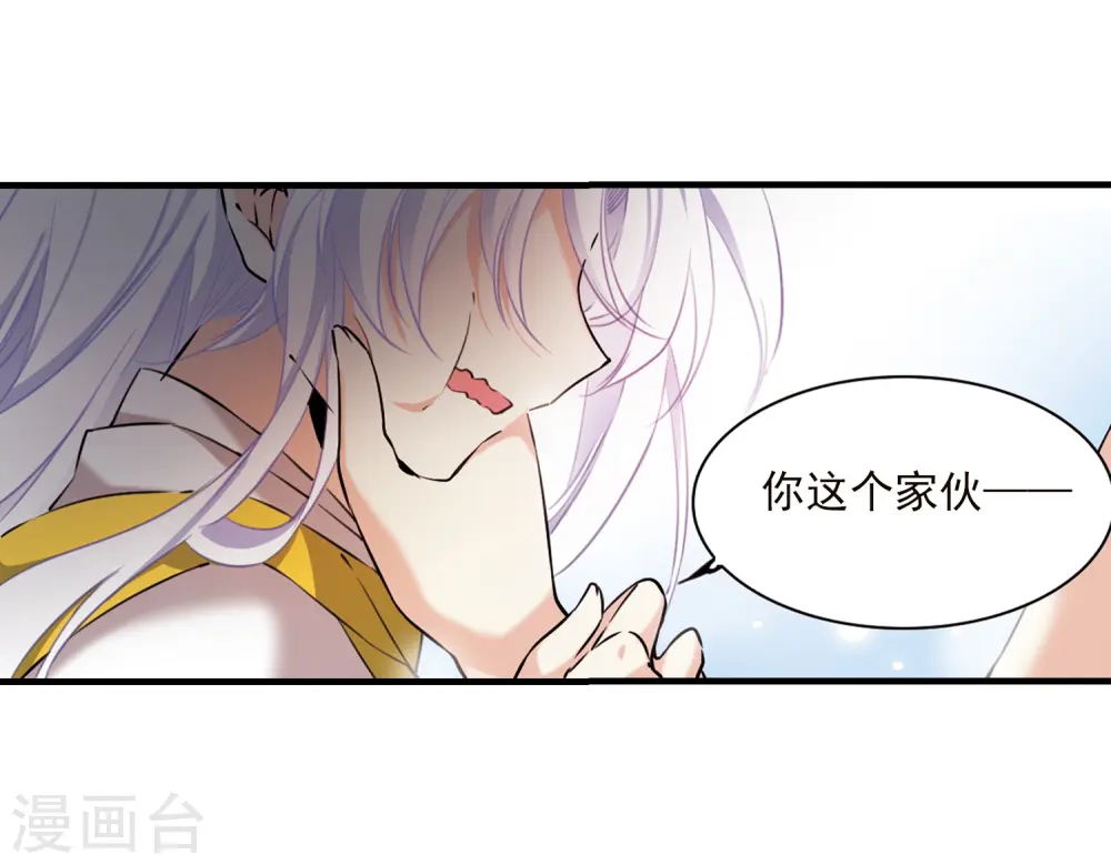 第361话 在座都是男人316