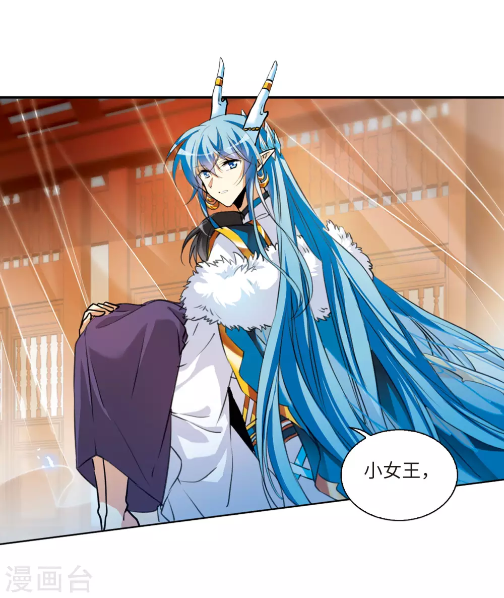 第2季10话 带你回家221