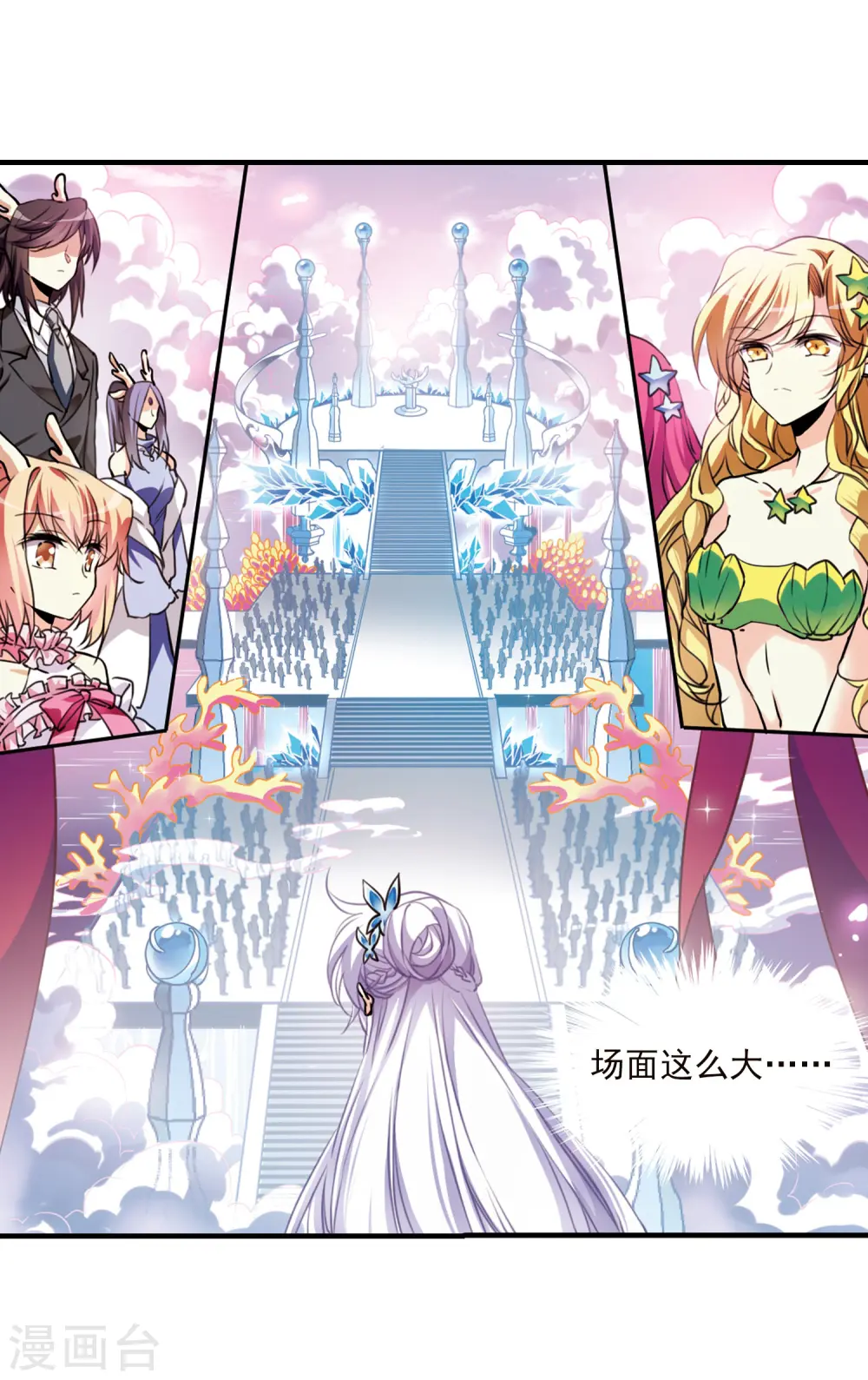 第330话 蓝色盛典310