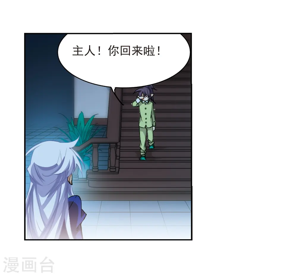 第202话 不同的感觉29