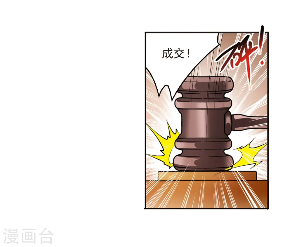 第181话 金鱼花火16