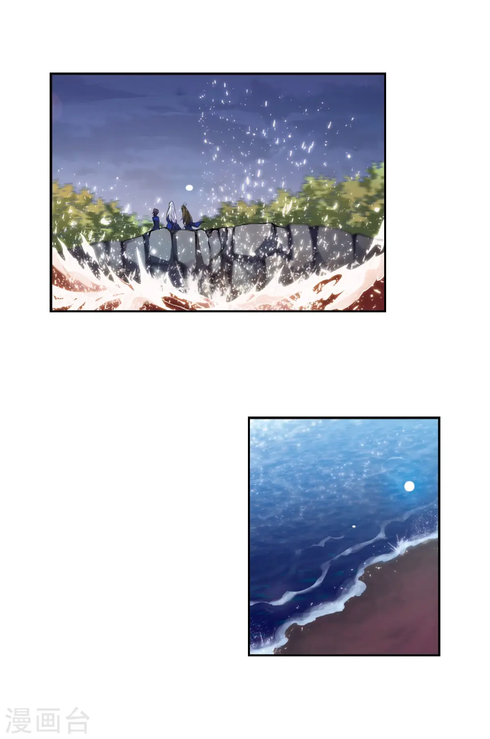 第138话 老君的计划18