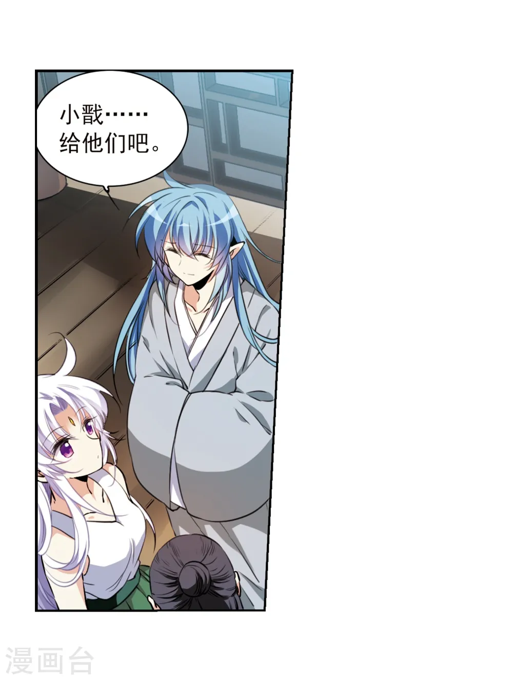 第343话 难言之雨213