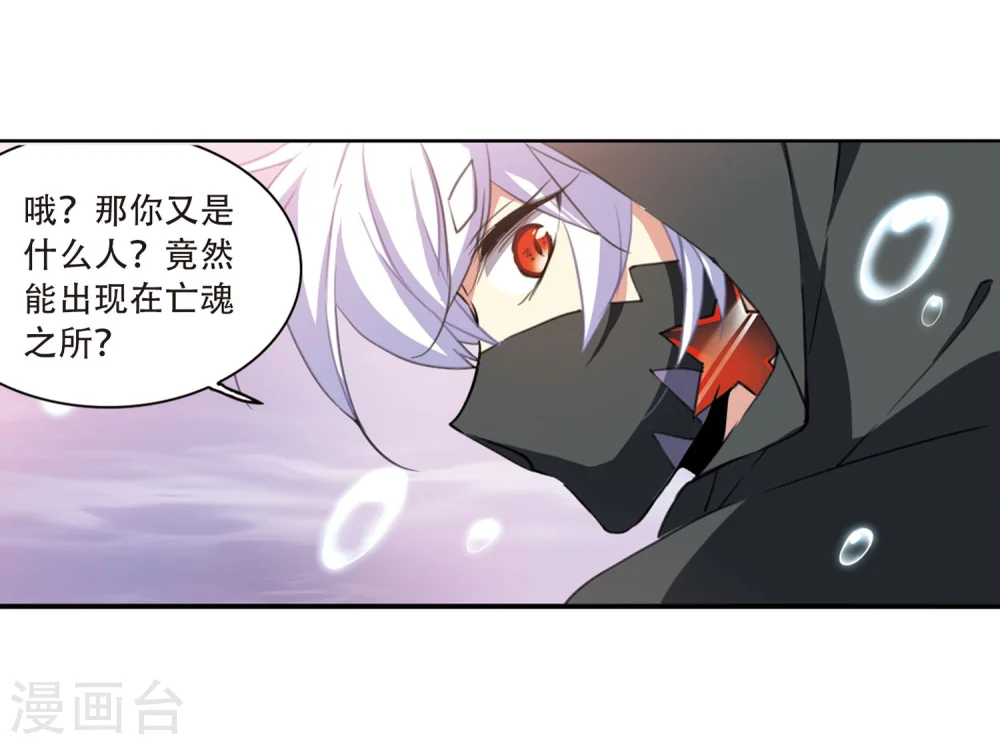 第424话 孤寂的龙神殿14