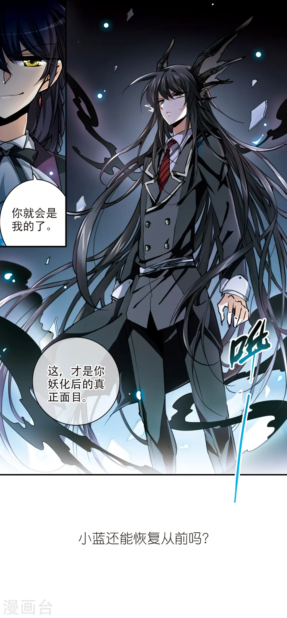 第193话 解开封印36
