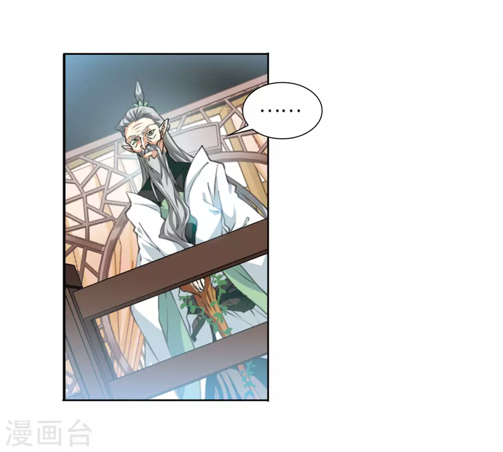 第2季43话 我心道义17