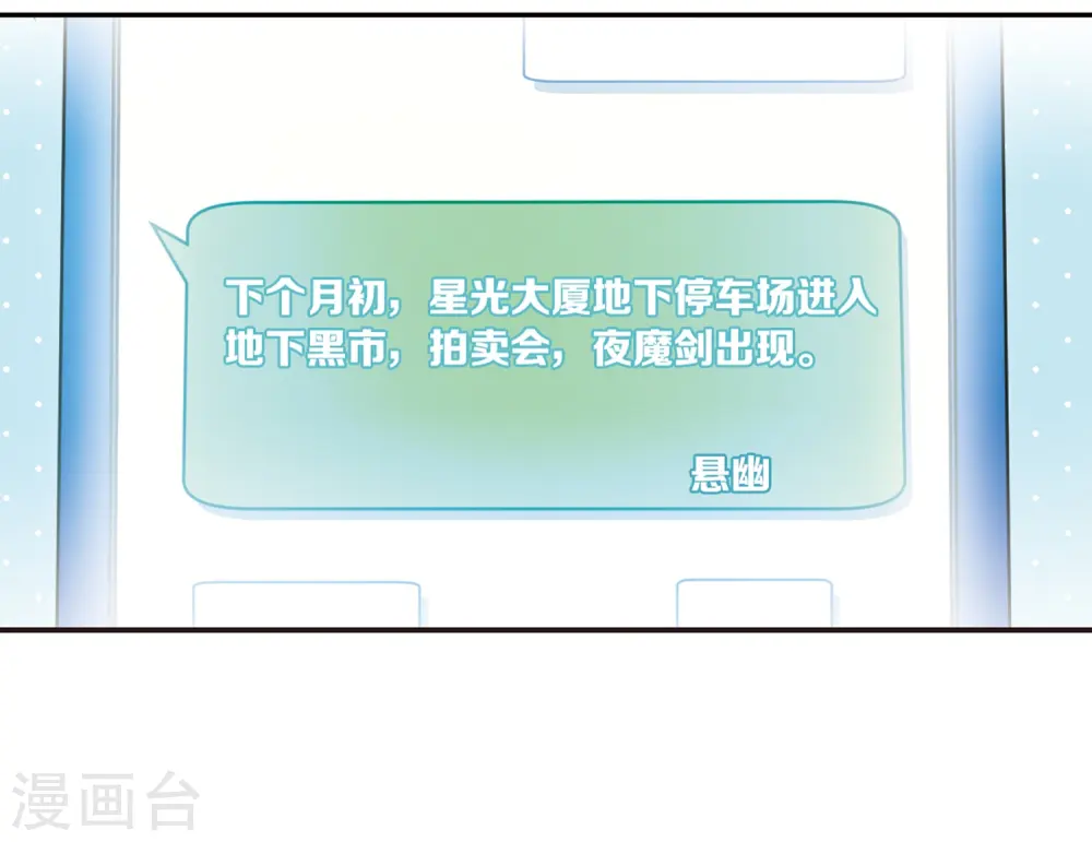 第185话 公共浴室42