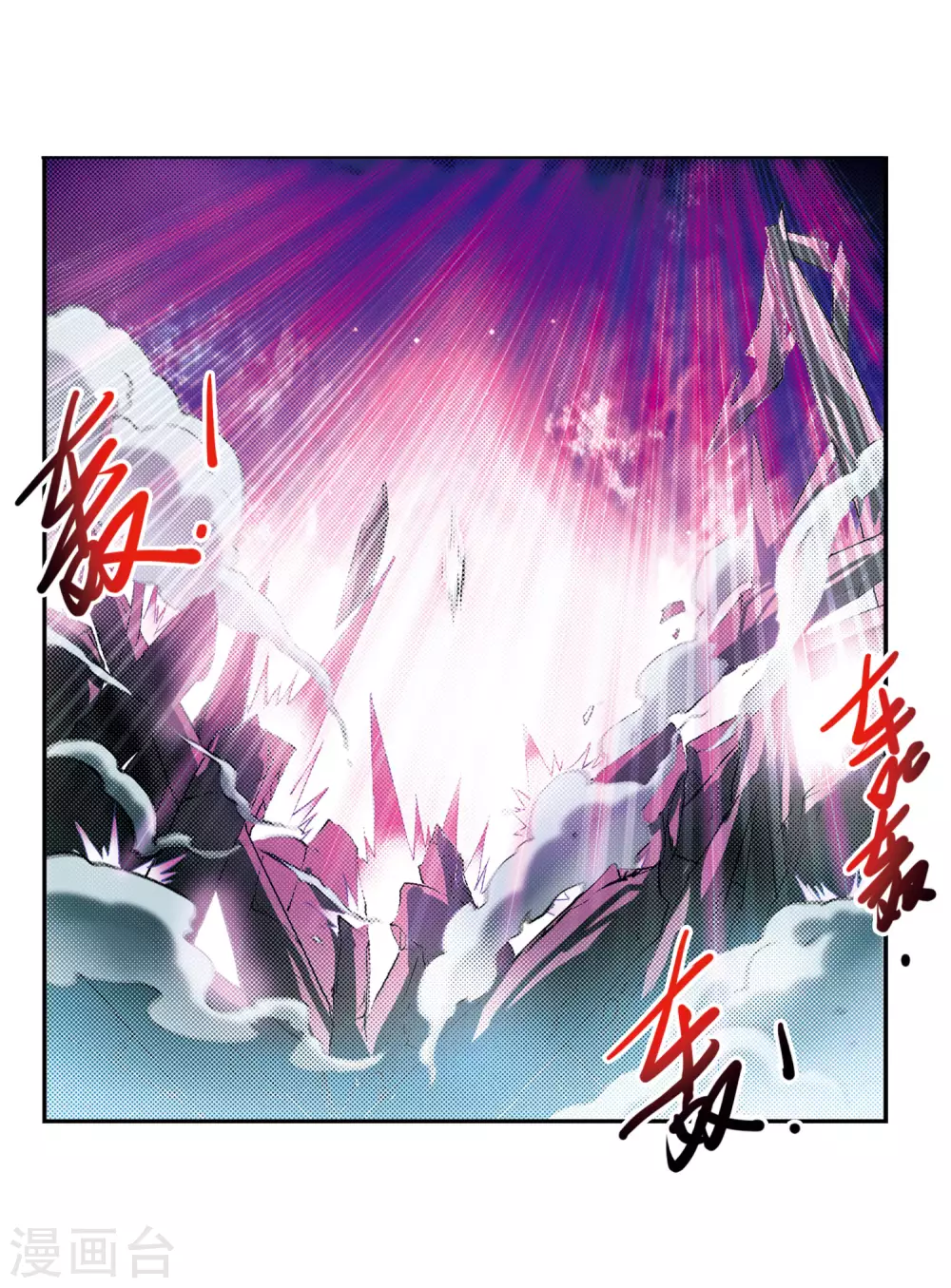 第2季46话 无处可逃112