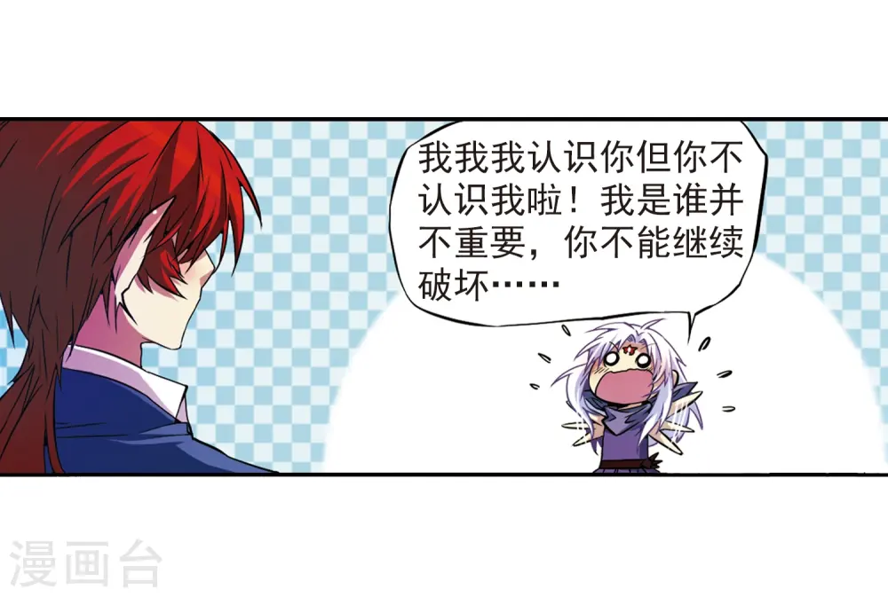 第24话 再次相见时...25