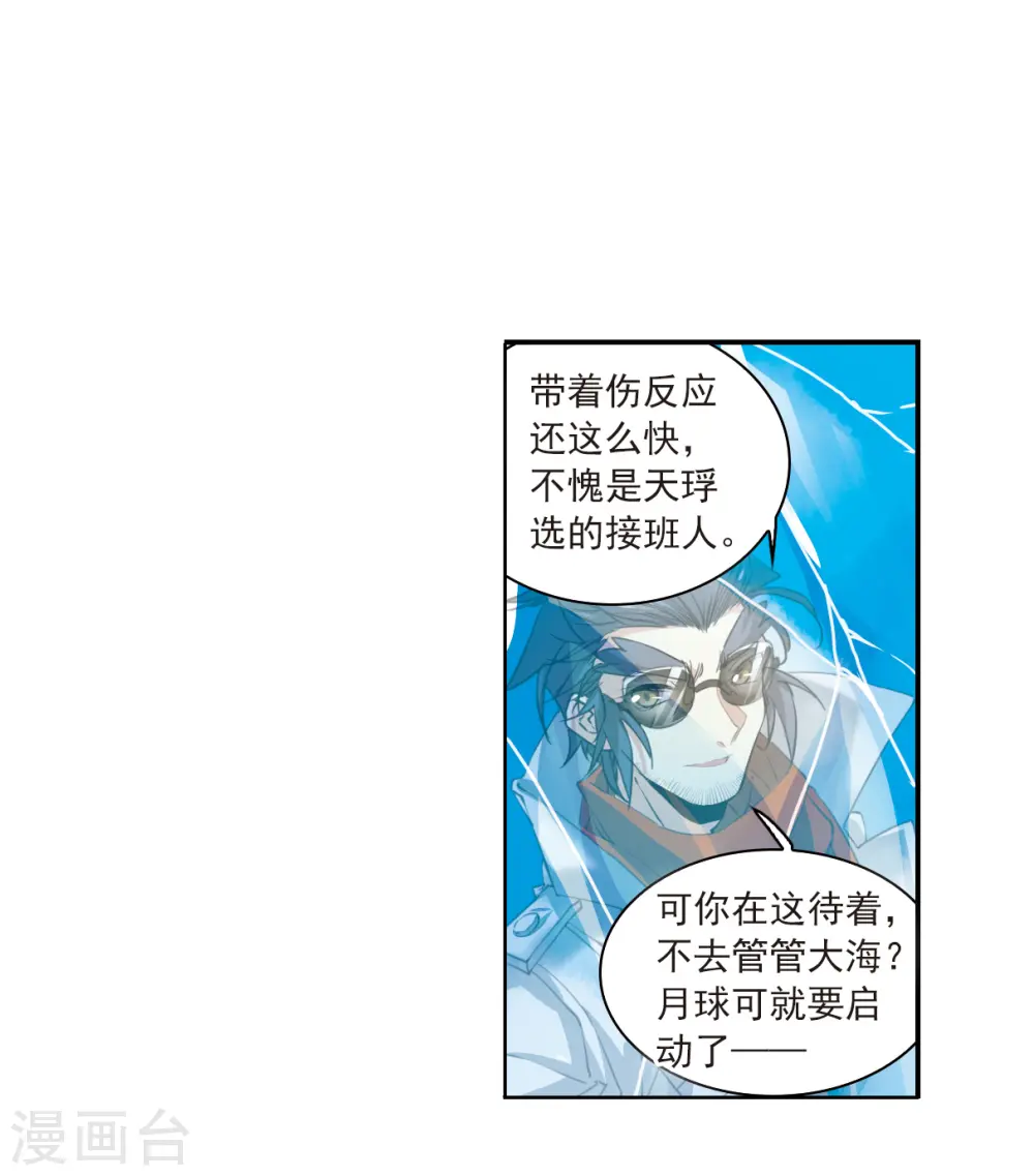 第2季124话 自己的做法221