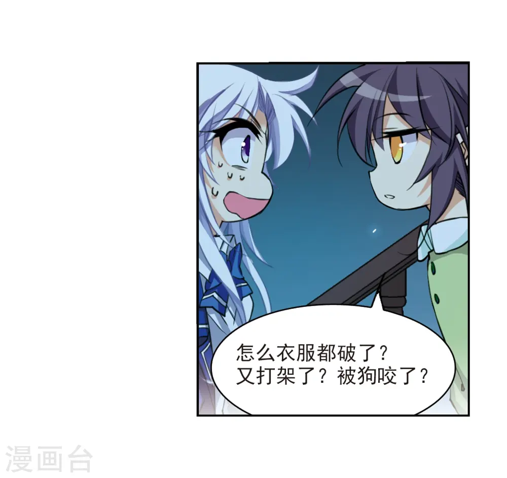 第202话 不同的感觉30
