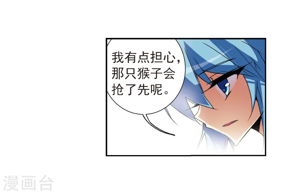 第64话 蓝缡的执着2