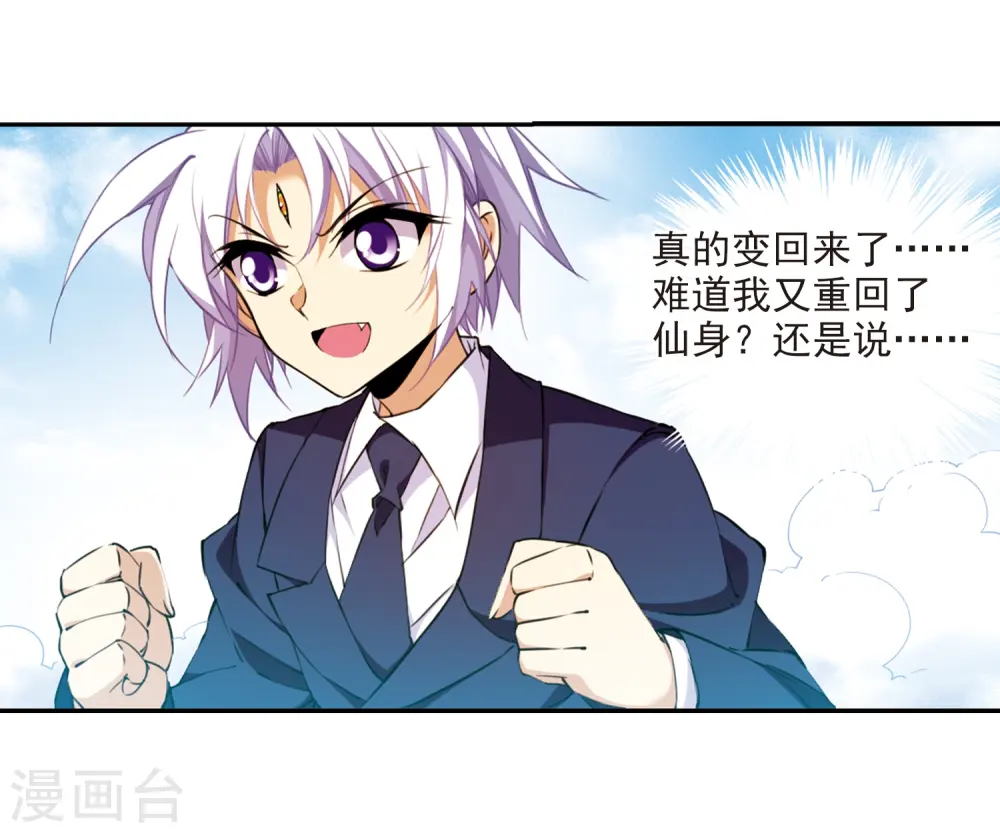 第222话 回到起点27