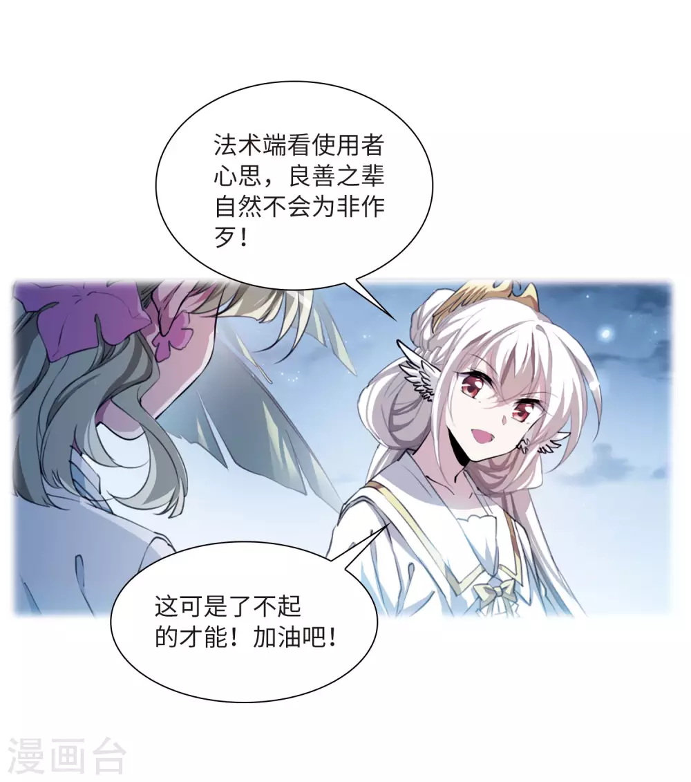 第2季35话 凤铃有别223