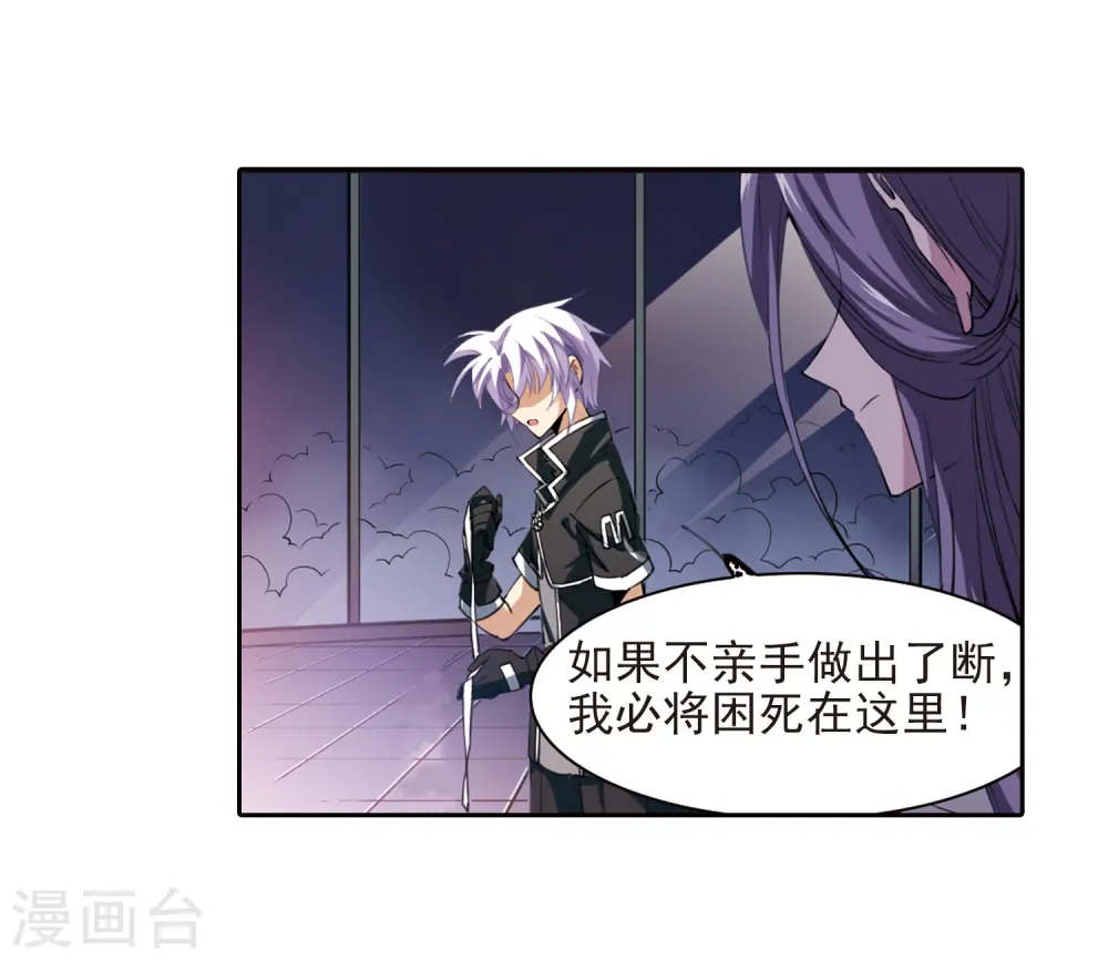 第248话 新生世界214