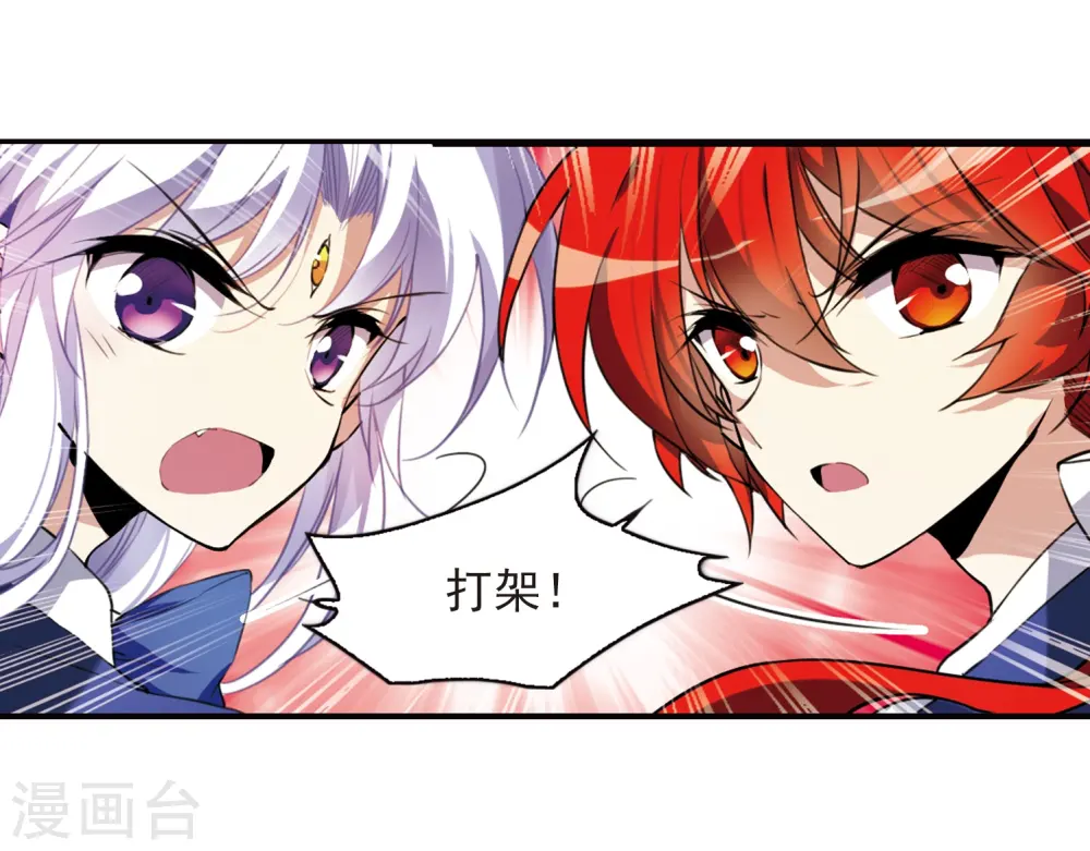 第284话 会场的少年111
