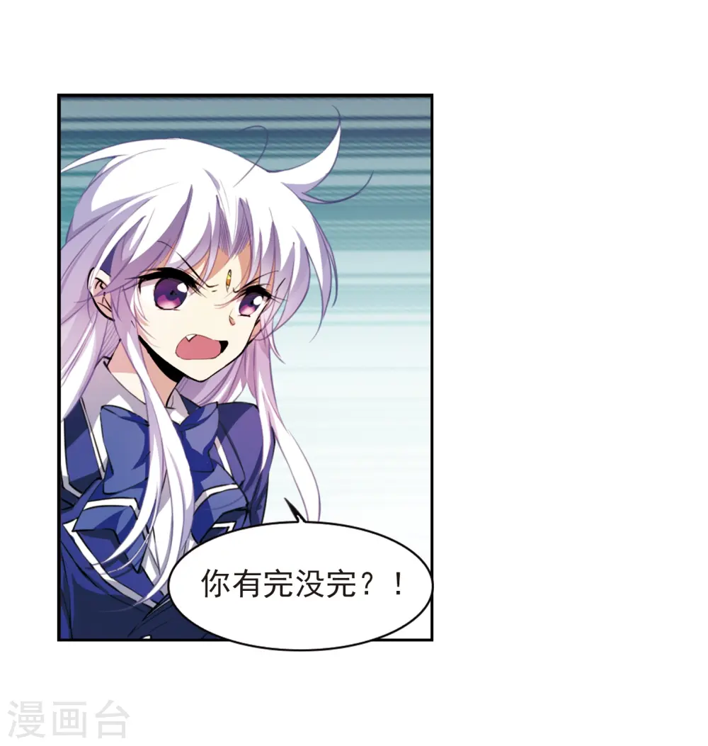 第284话 会场的少年16