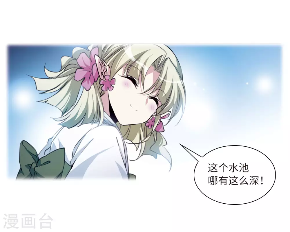 第2季35话 凤铃有别211