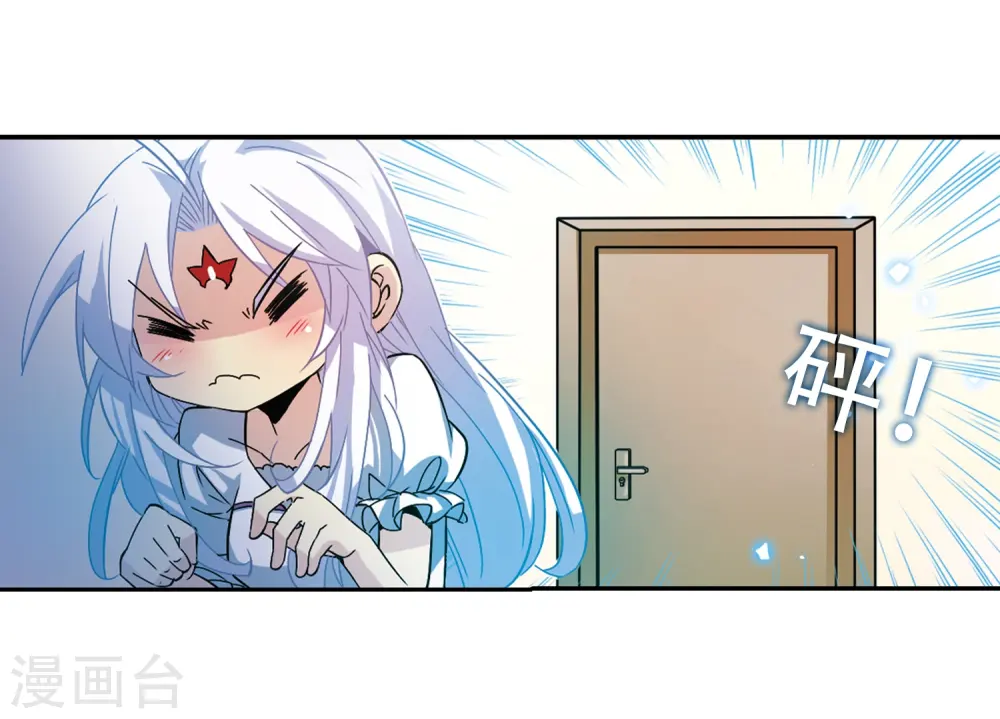 第56话 欺骗35