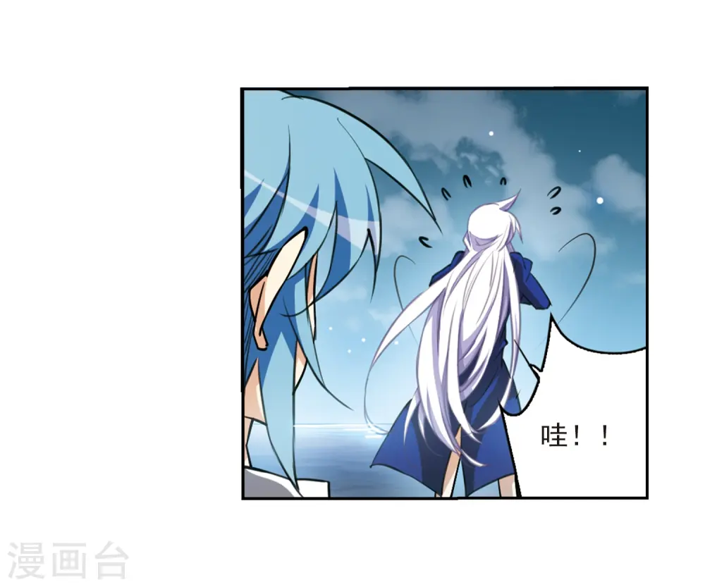 第202话 不同的感觉15