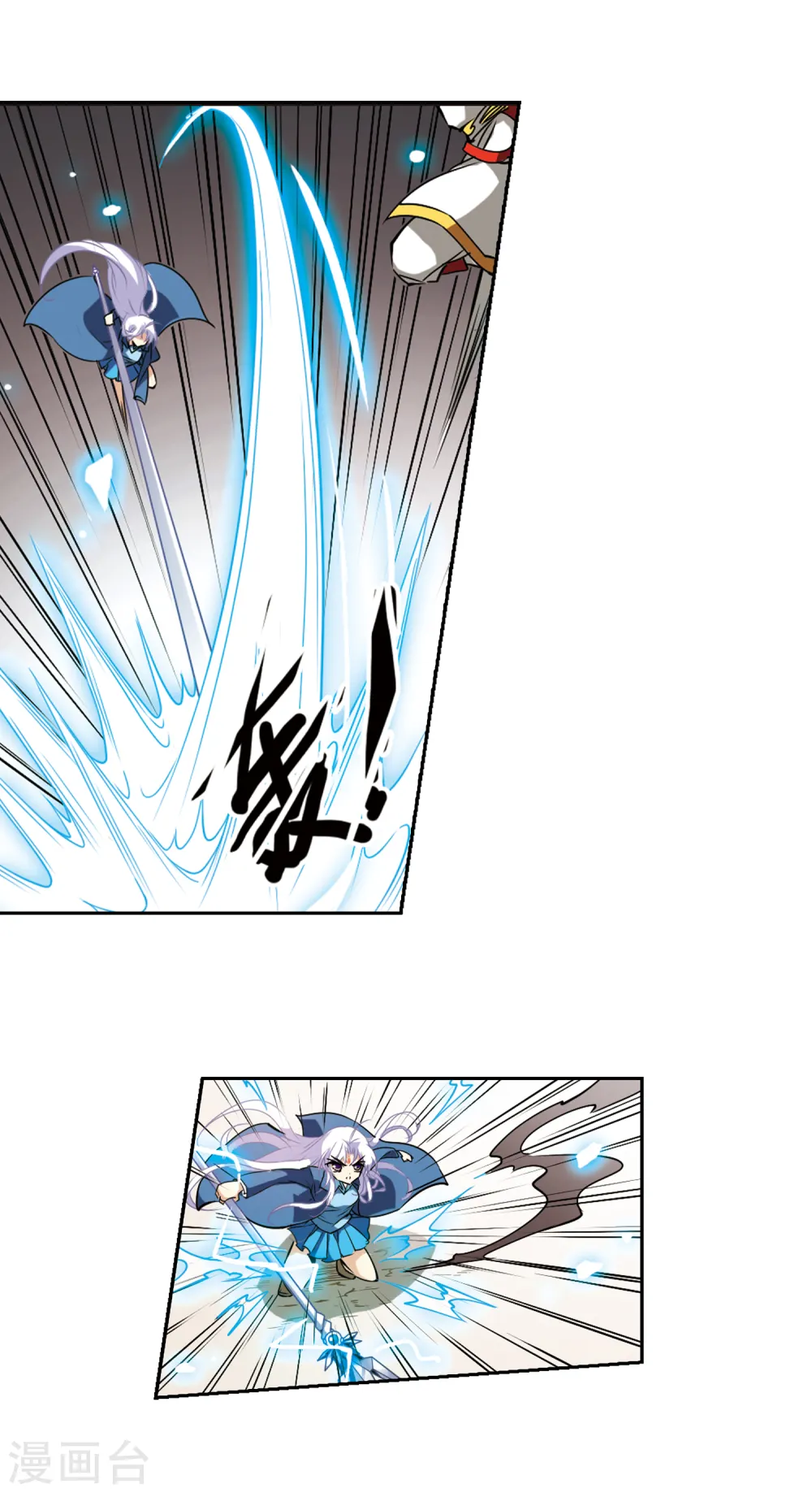 第106话 坠落的星星14