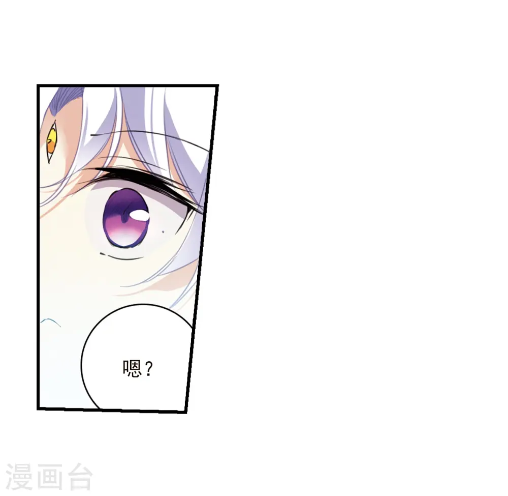 第346话 炸山伤驴25