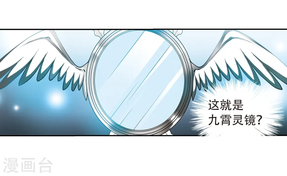 第427话 诡网织局217