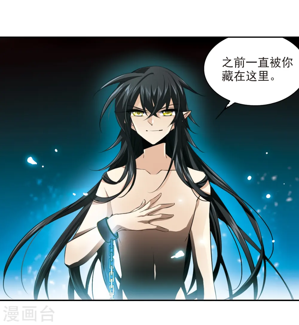 第194话 深渊6