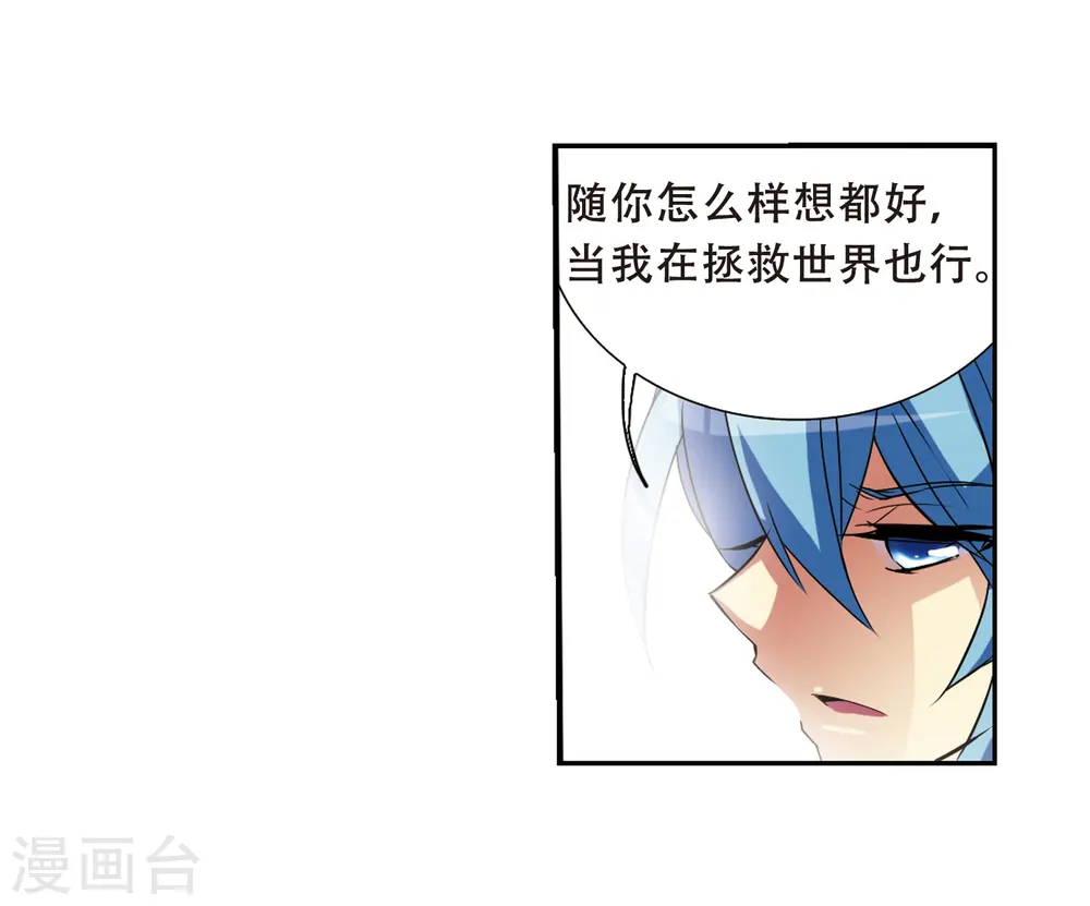 第66话 打篮球30