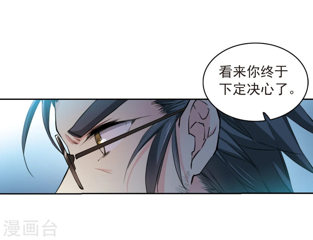 第403话 不谋而合的杀意316
