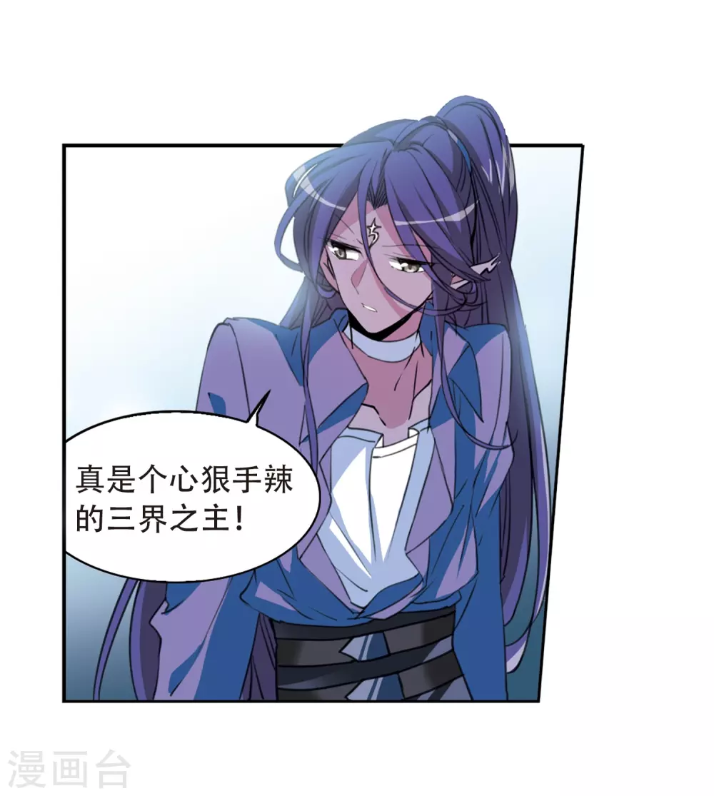 第433话 天道殊途23
