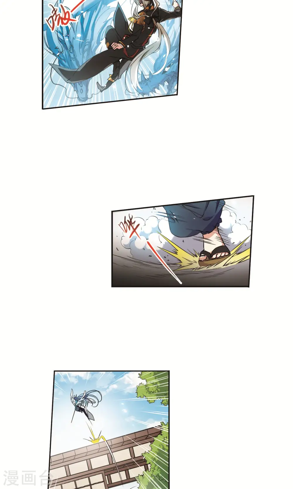 第369话 祭灵天眼211