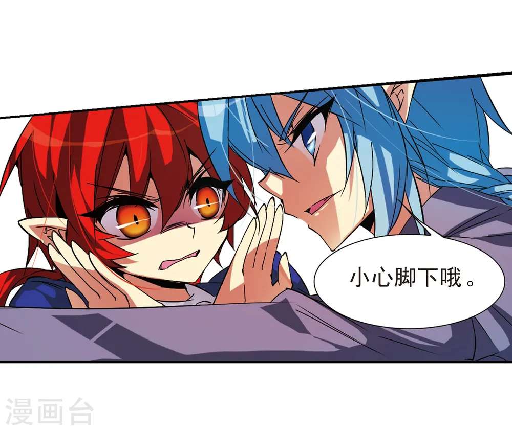 第61话 争斗2
