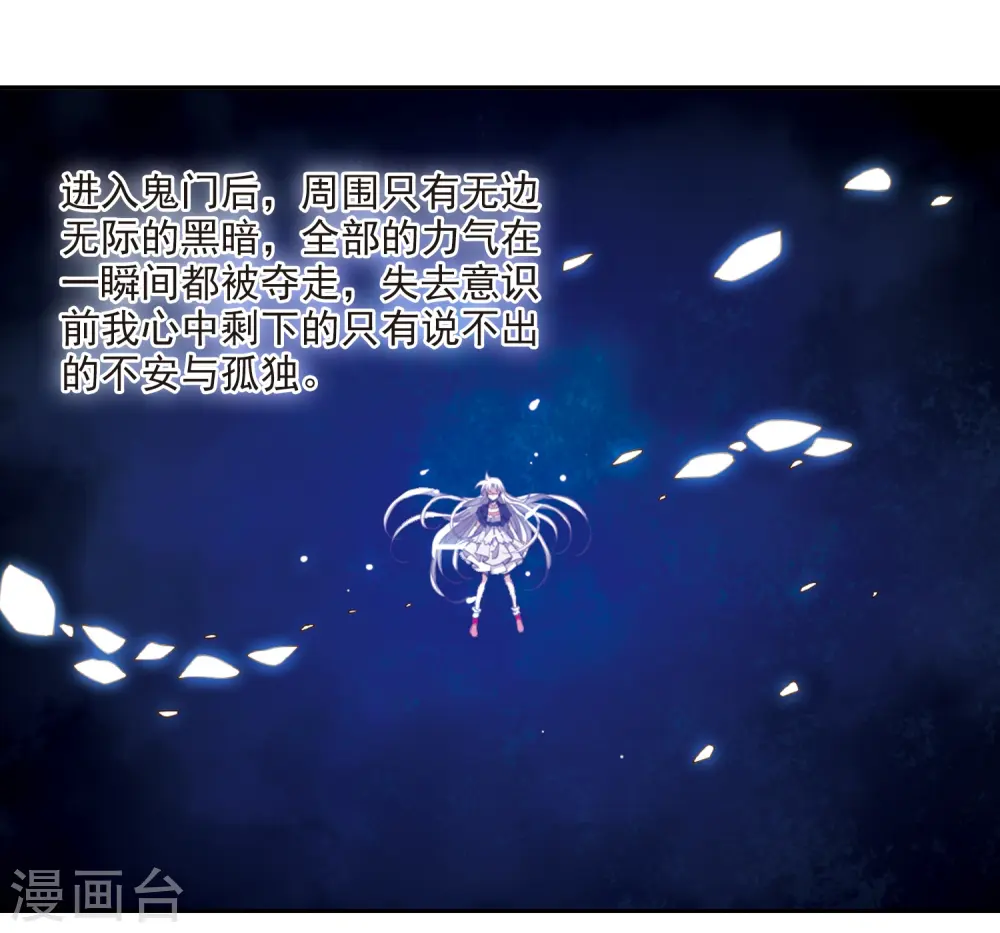 第221话 回到起点12
