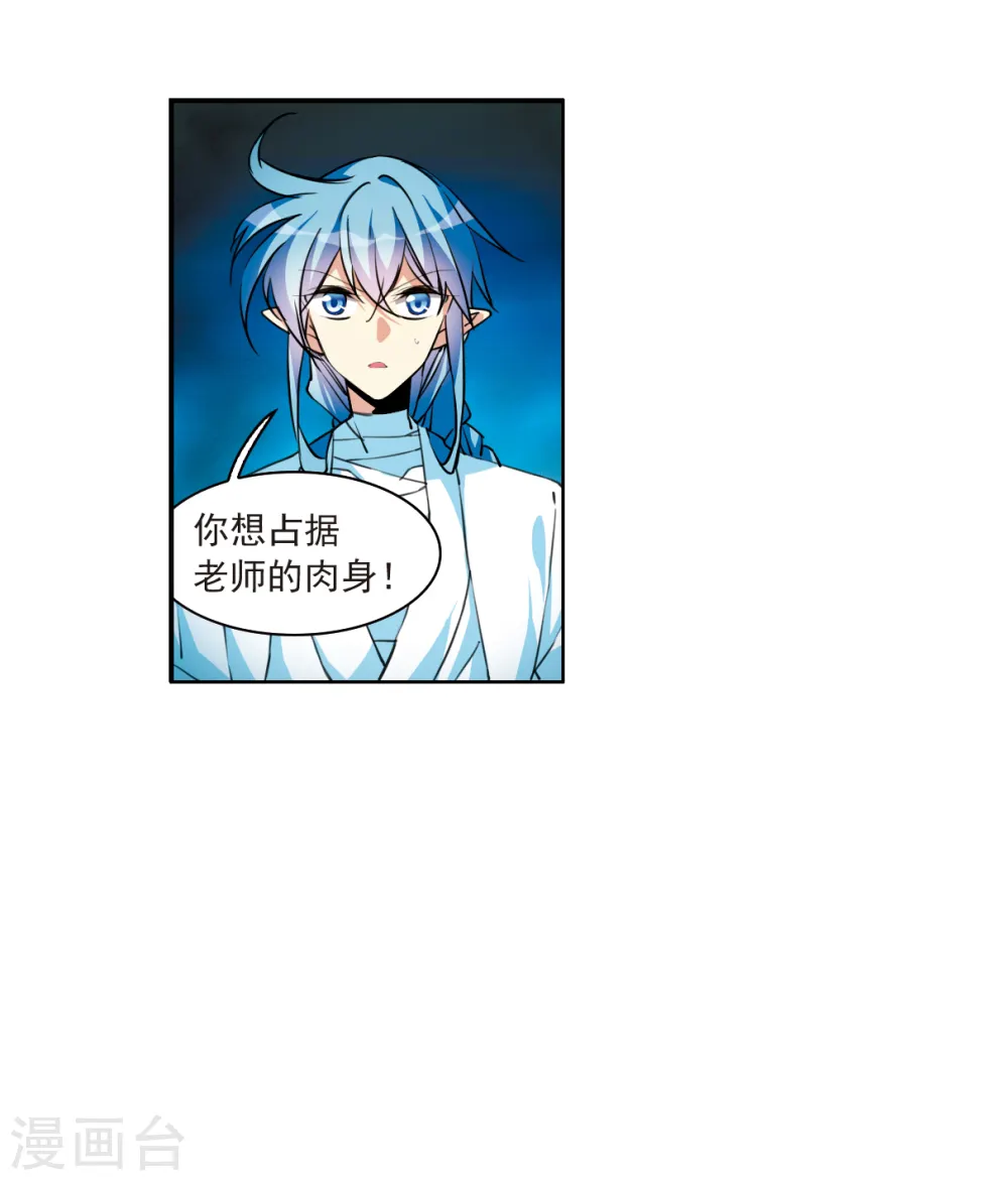 第2季115话 教授遇袭217