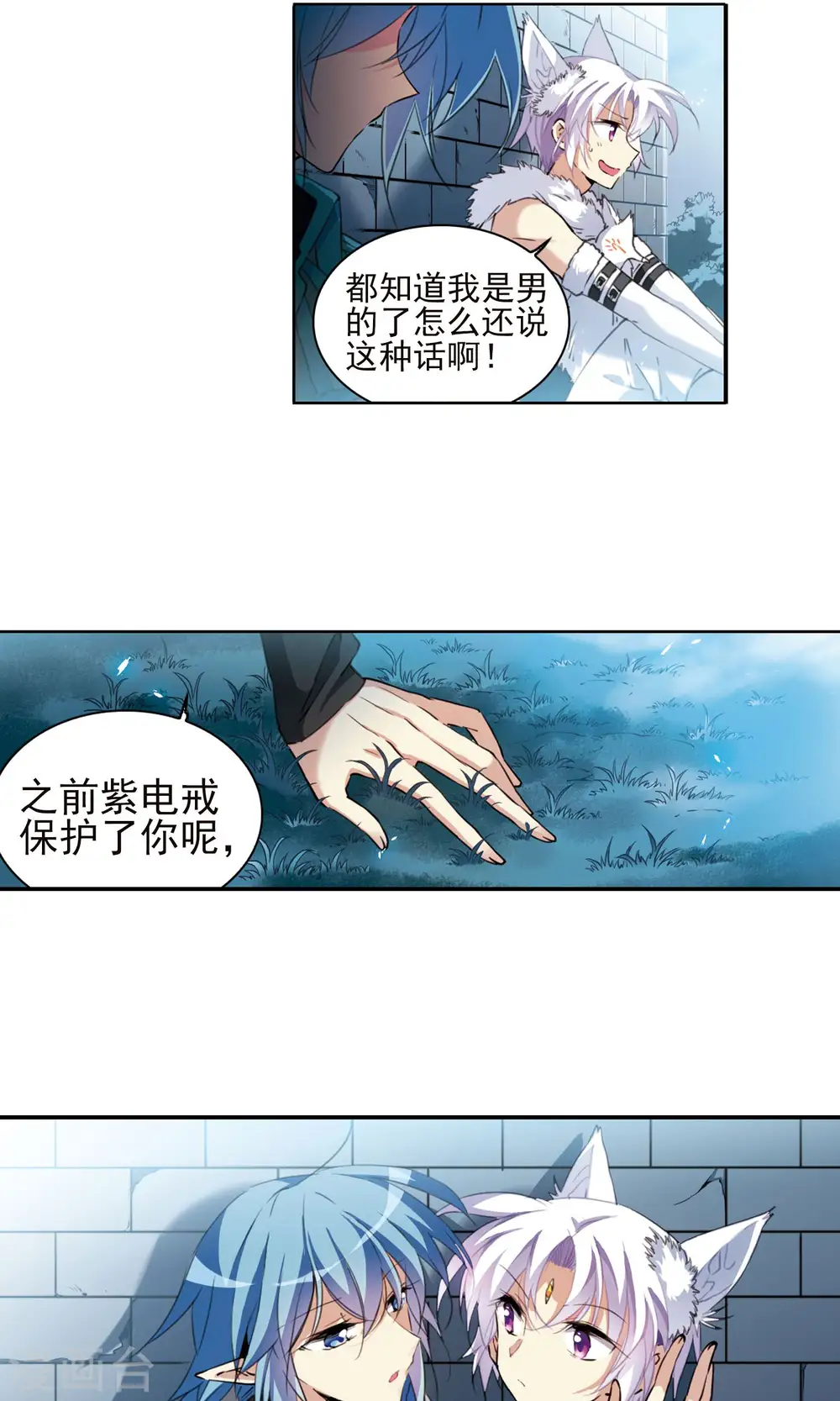 第387话 心思入骨22