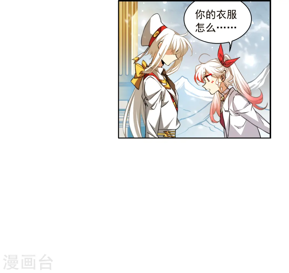 第2季134话 拔除心魔33