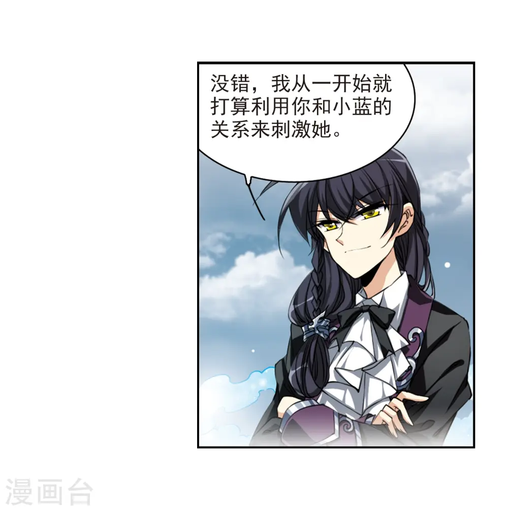 第215话 鬼门天宫15