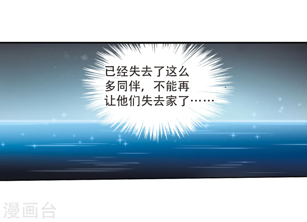 第419话 上位之交221