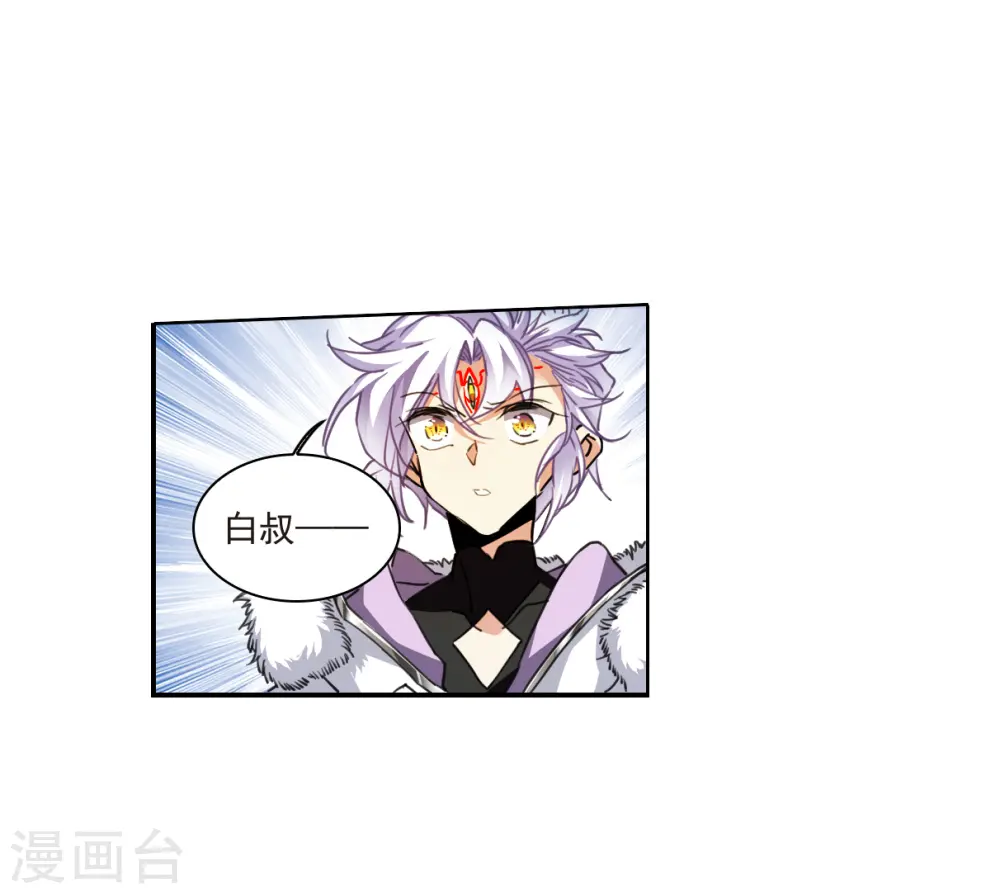 第2季143话 百忍之志314