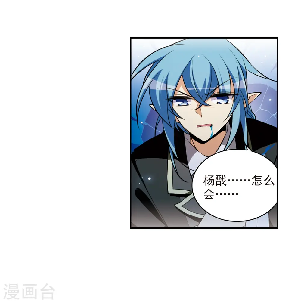 第192话 追击33